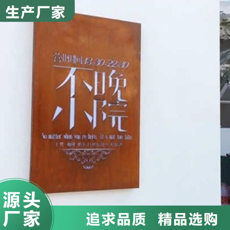 耐候板不锈钢激光切割细节展示