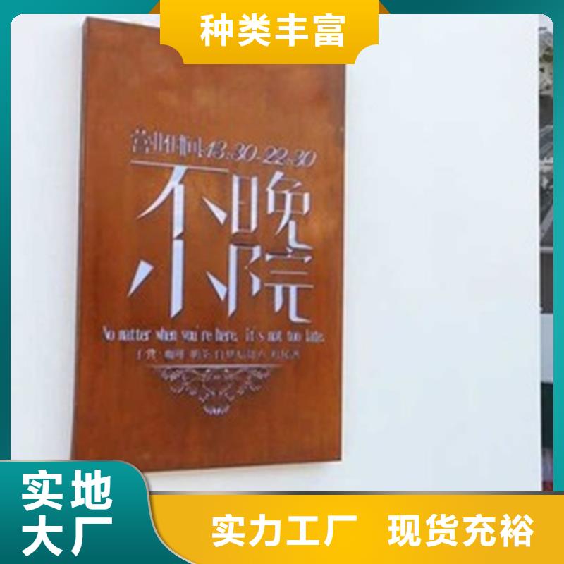 耐候钢板景观价格锈钢板