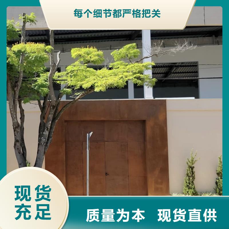 红锈钢板-红锈钢板价格实惠