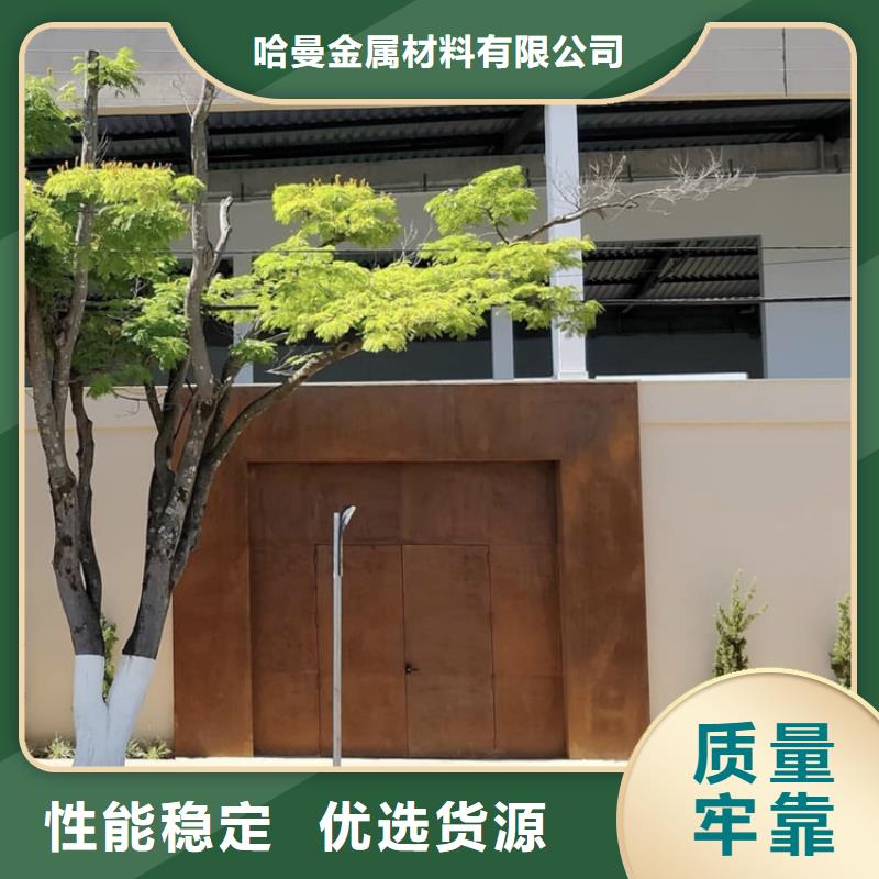 昌江县高强度钢板耐候花池围边