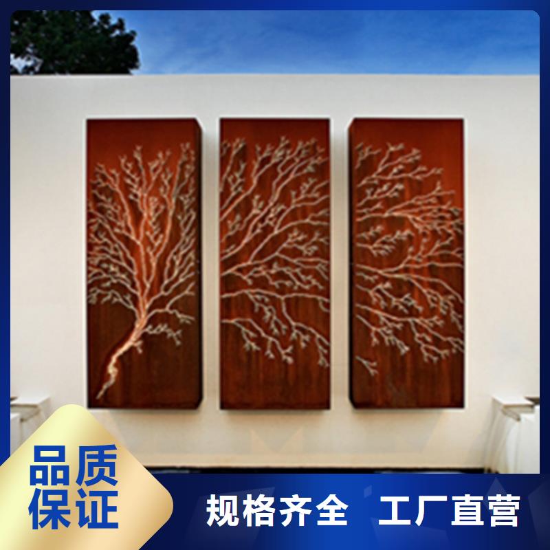 户外耐候钢优选供货商