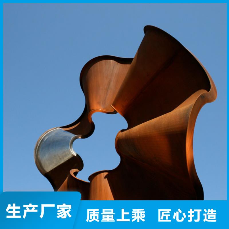 5mm耐候钢板厂家供应耐候钢护树板