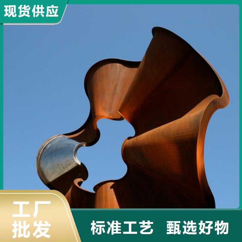 ：耐候锈蚀钢板生产厂家