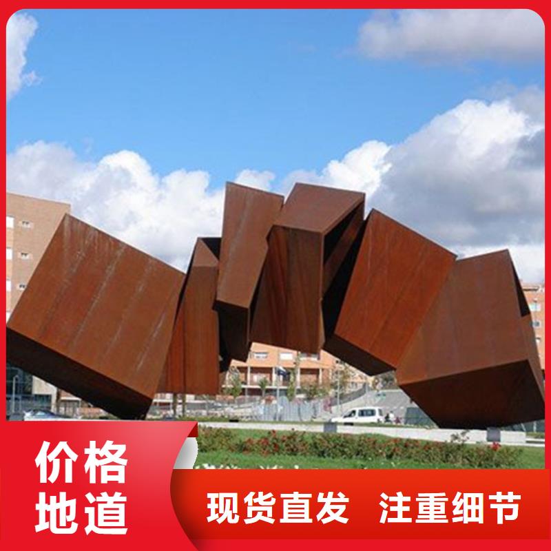 耐候钢、耐候钢厂家直销-发货及时