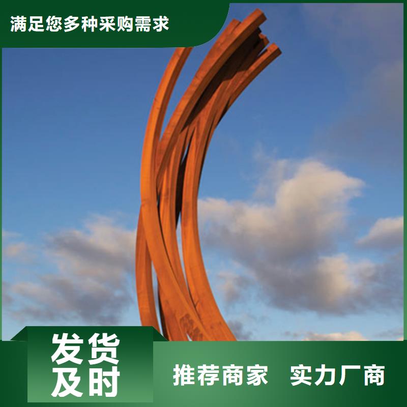 2025欢迎访问##锈蚀钢板##生产厂家