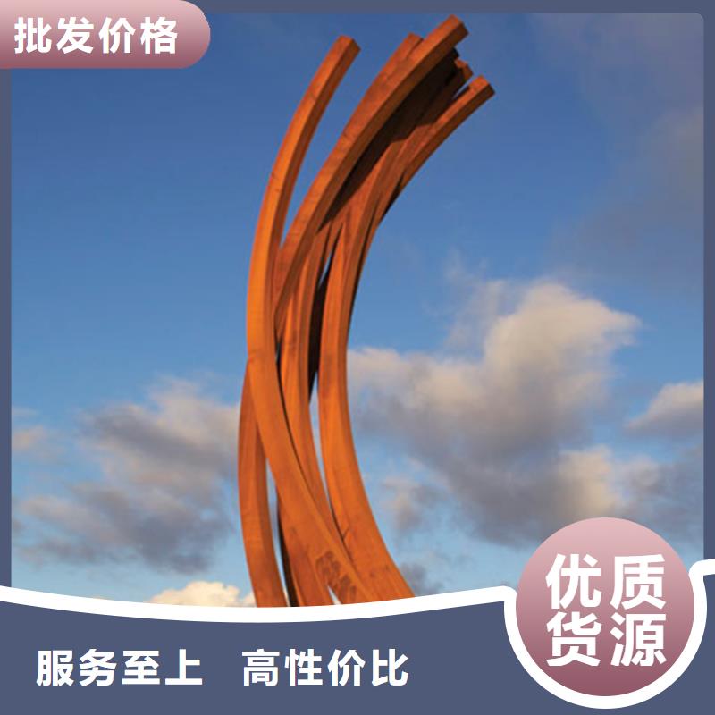 耐候钢造型雕刻来图定做钢板激光刻字