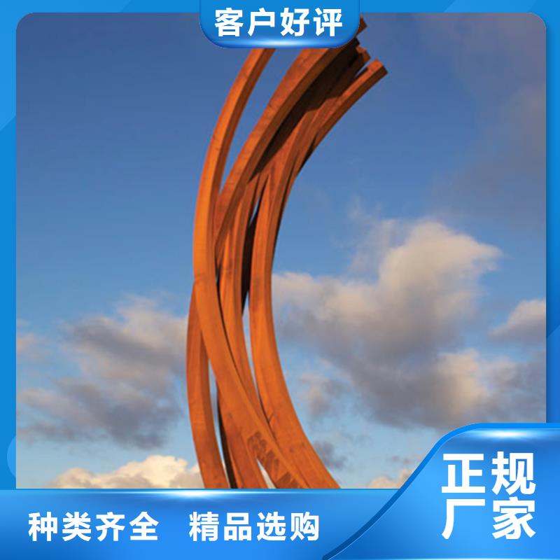 现货供应耐候钢板加工厂