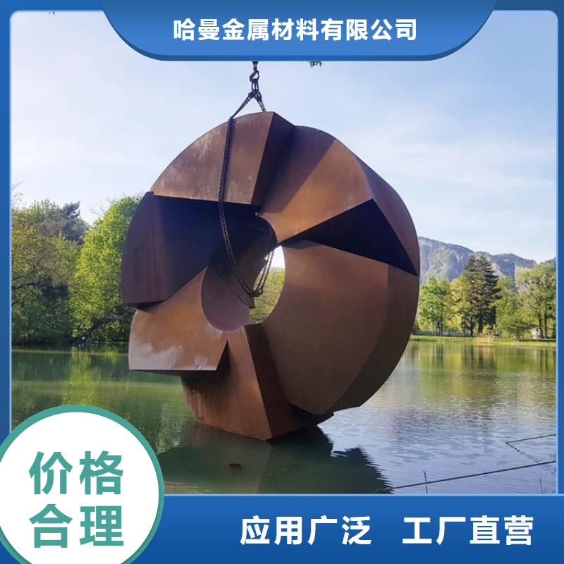 耐候板厂家_省心省钱