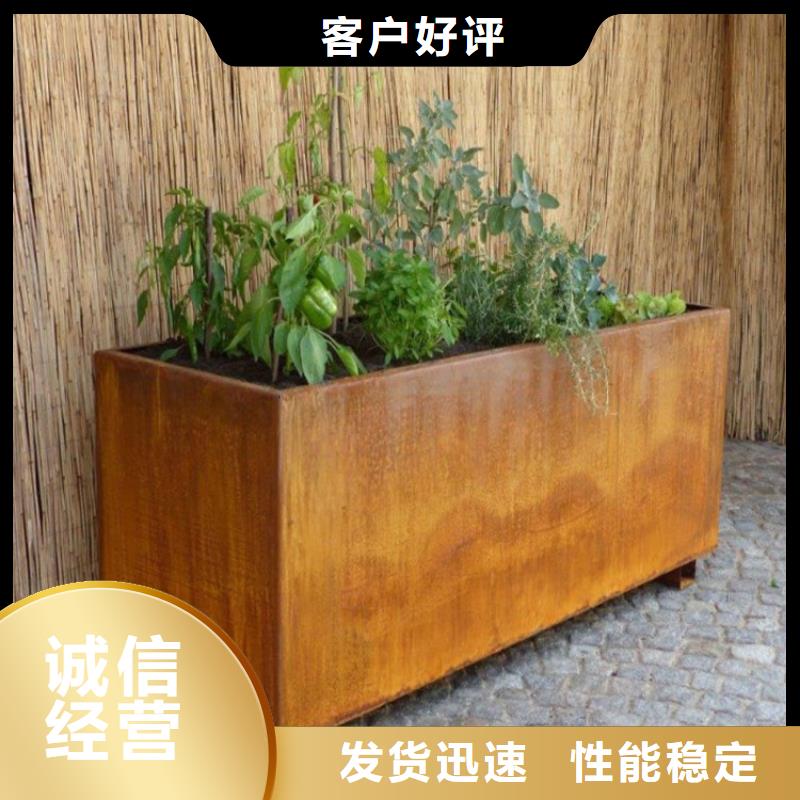 耐候钢板景观价格锈钢板