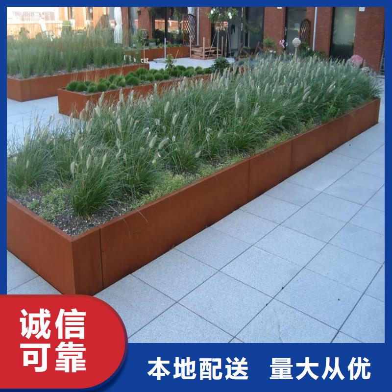 幕墙耐候锈钢板-实业厂家