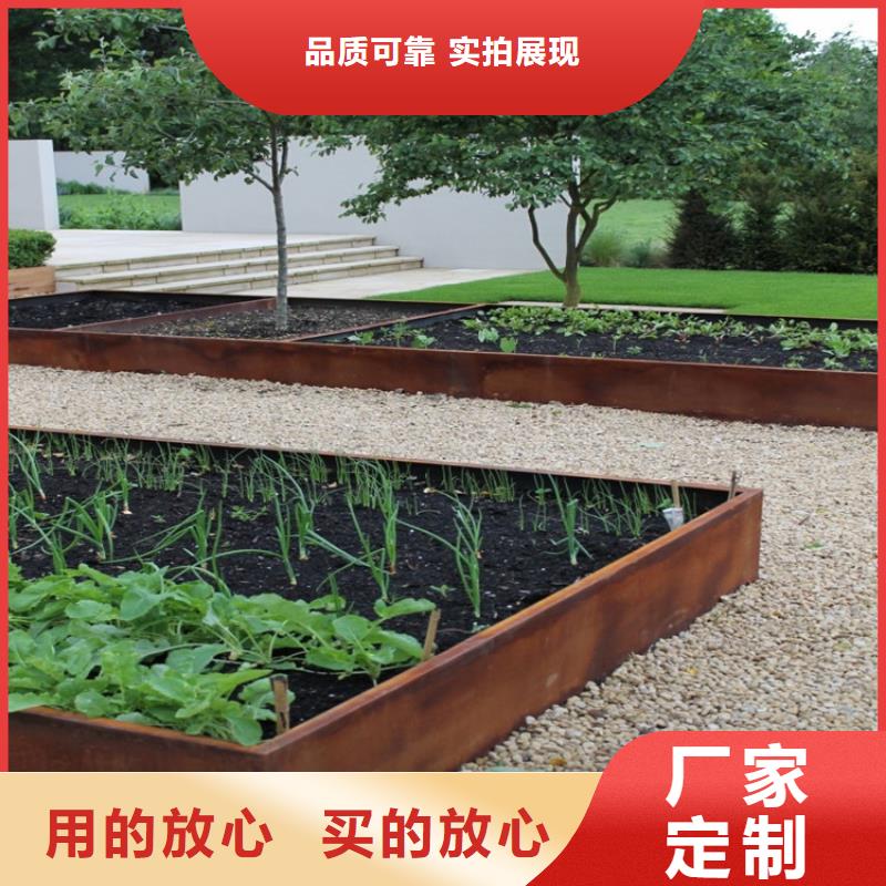 专业销售锈钢板-保量