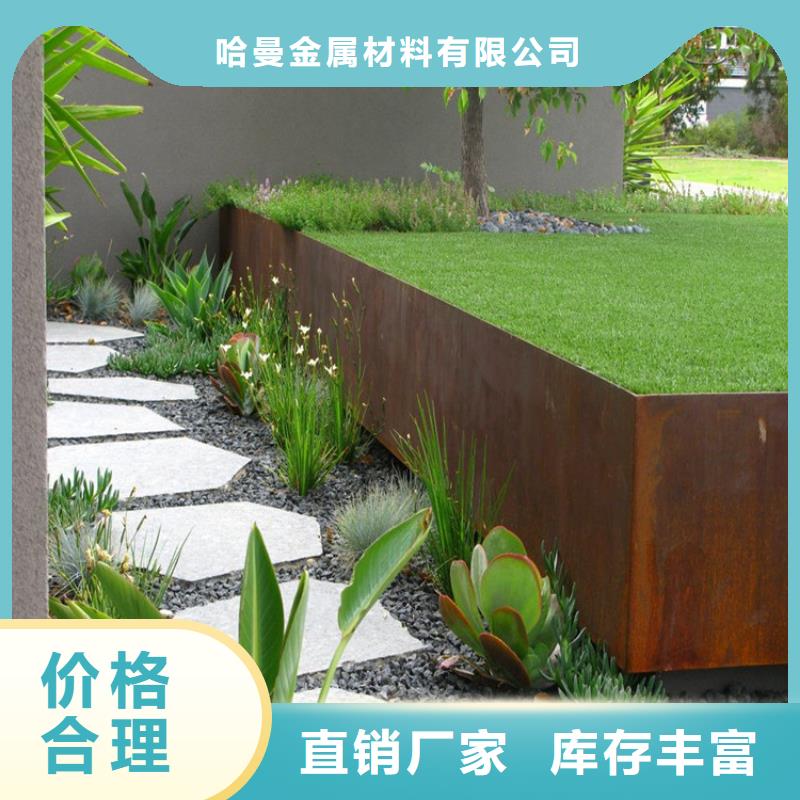 耐候钢雕塑大企业