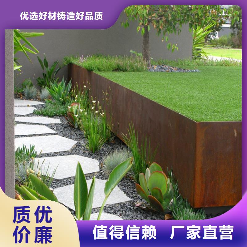 耐候钢牌号厂家直销-老顾客喜爱