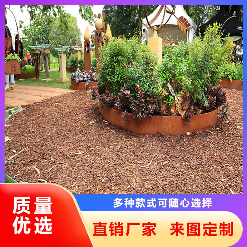 耐候钢花池围边质量放心可靠