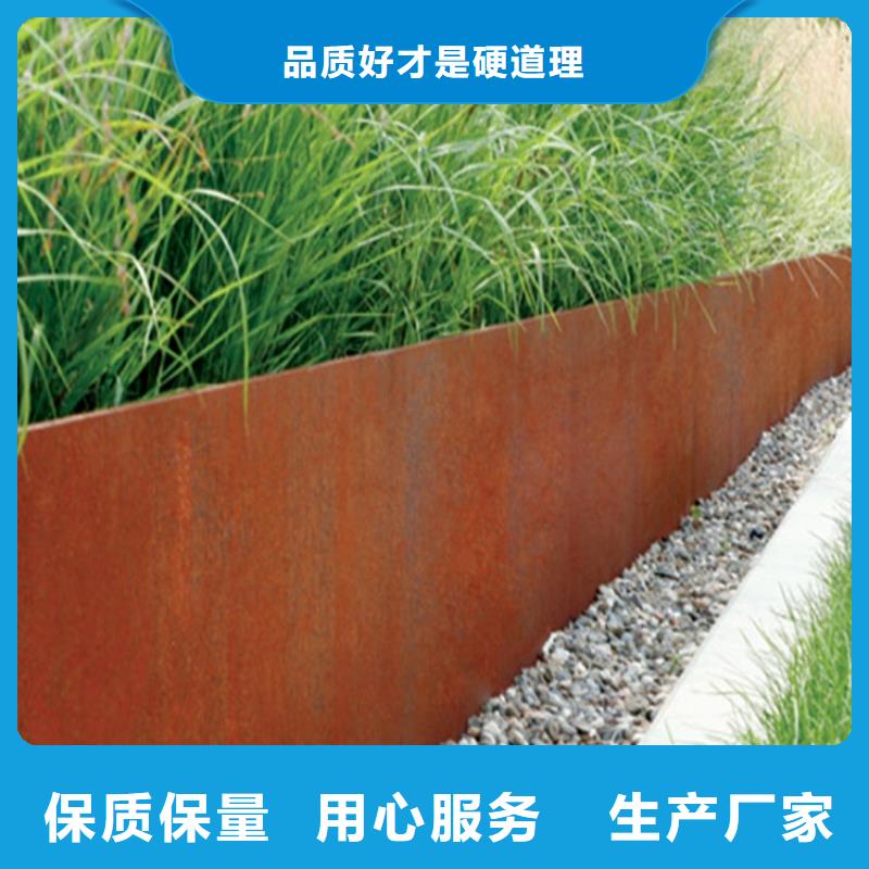 复古锈色铁锈红耐候钢组合花盆、复古锈色铁锈红耐候钢组合花盆厂家