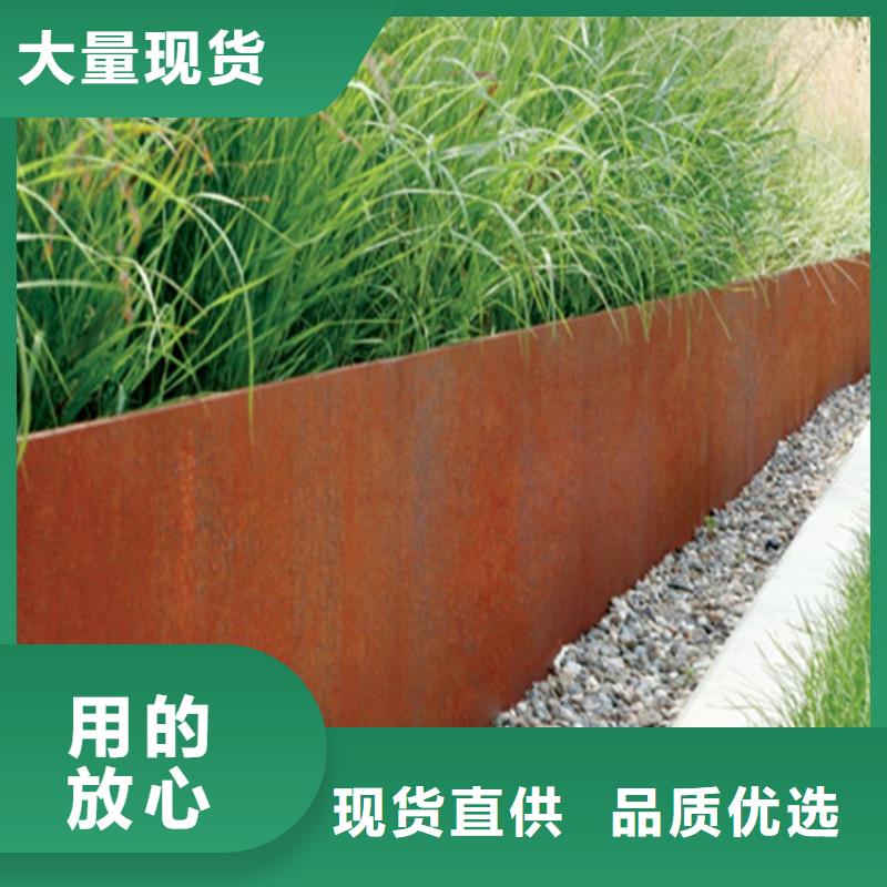 性价比高的锈蚀耐候钢板基地