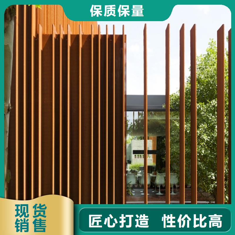 耐候钢板挡墙激光切割加工耐候板景观