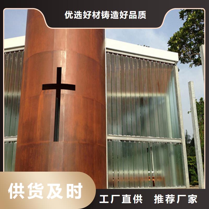 供应高耐候钢-现货充足有保障