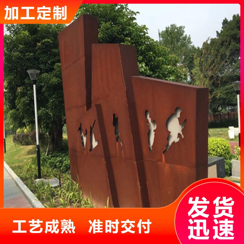 可靠的钢板腐蚀阳刻生产厂家