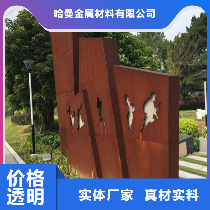 【耐候板耐酸钢板实力商家供货稳定】