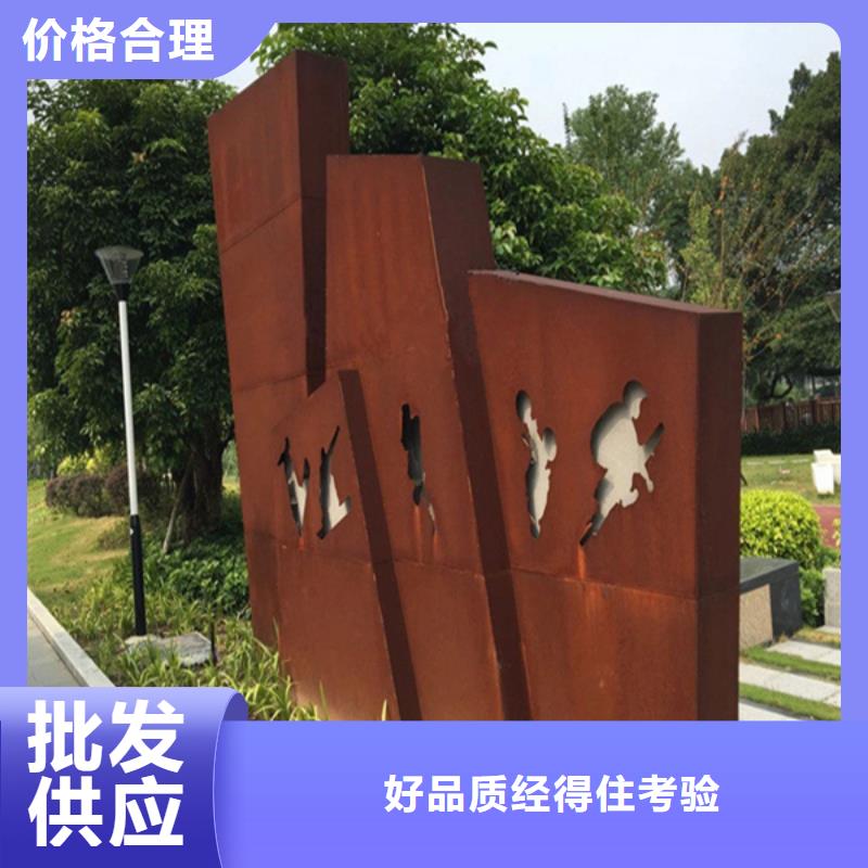 锈钢板厂家欢迎来电
外墙镂空装饰钢板
