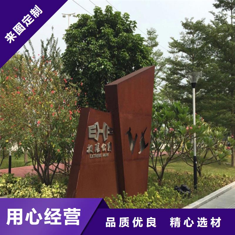 耐候钢板加工厂厂商