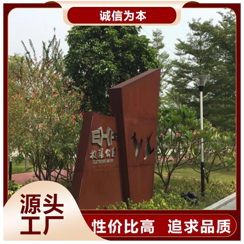 锈钢板技术
