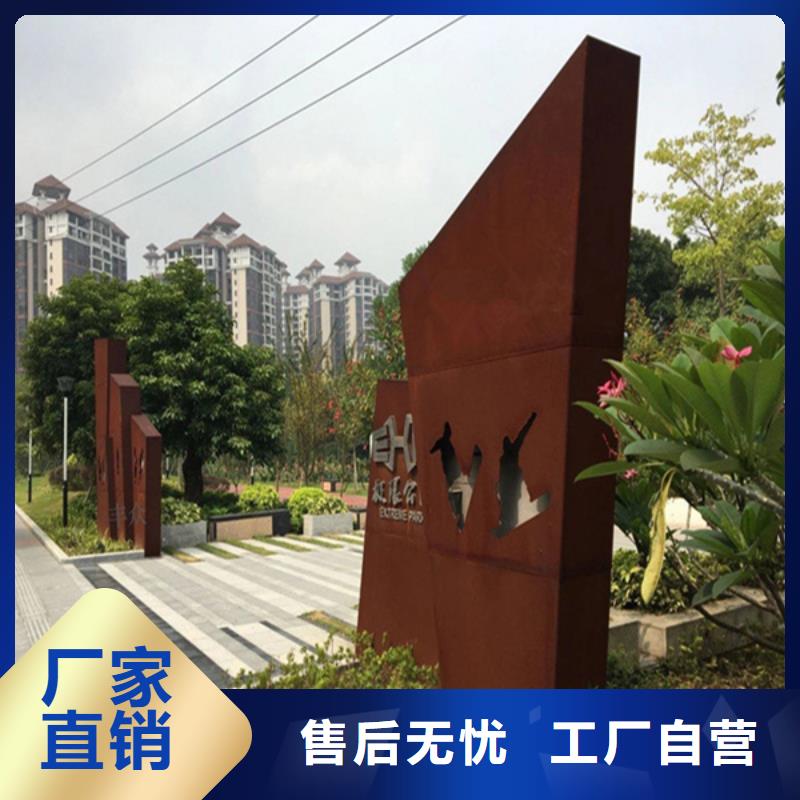 金属生锈耐候钢板加工厂-金属生锈耐候钢板加工厂靠谱