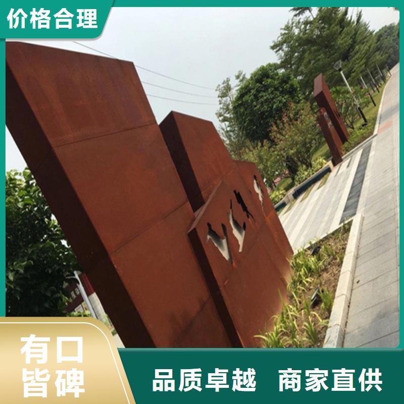 耐候钢花池围边质量放心可靠