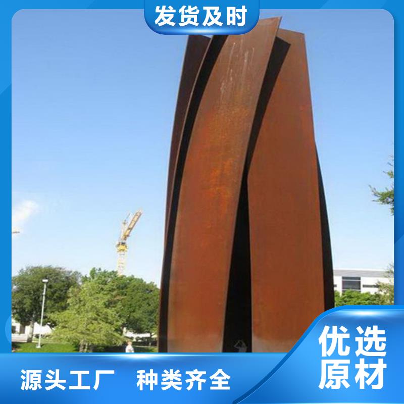 耐候板,【哈氏合金板切割】热销产品