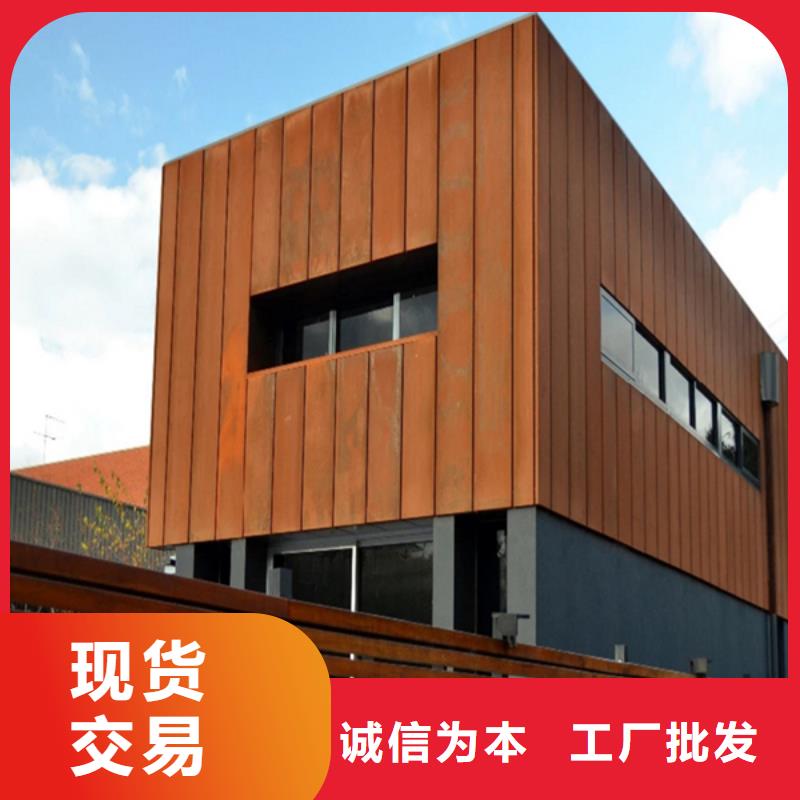 耐候钢景墙制造商来图定制
外墙镂空装饰钢板
