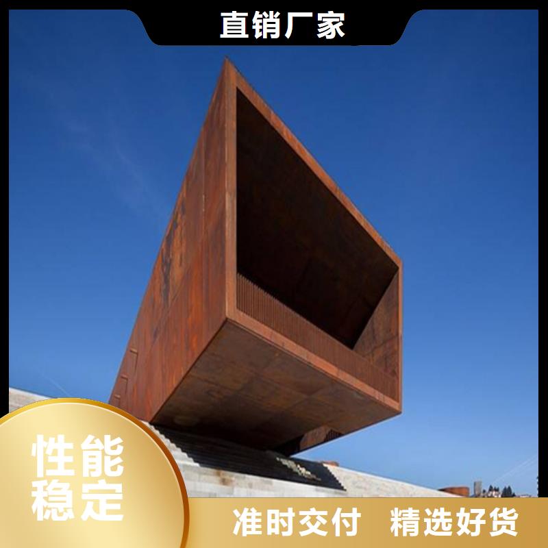 高耐候钢厂家规格齐全