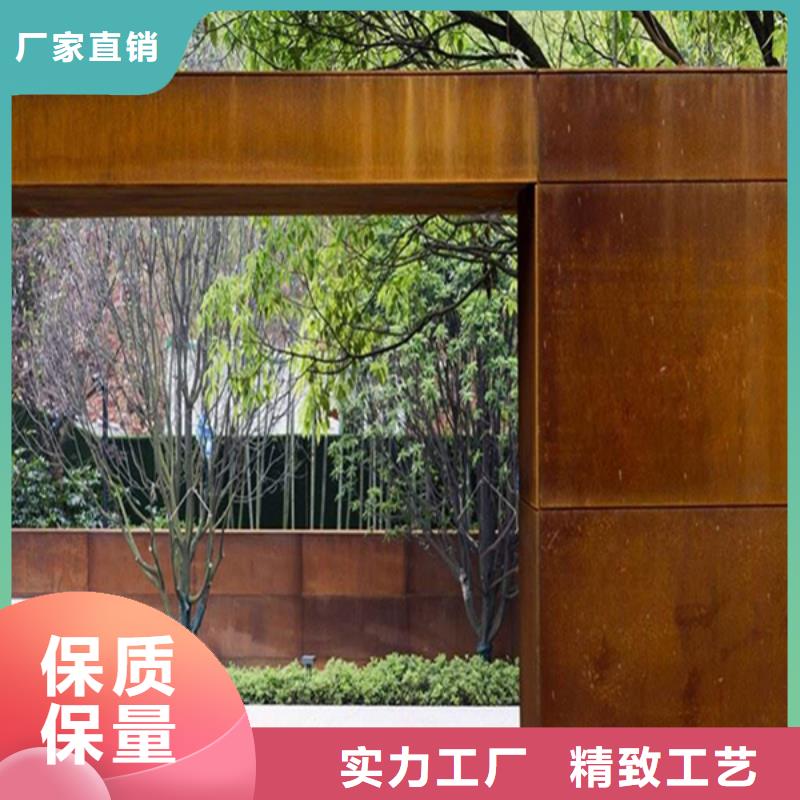 户外耐候钢、户外耐候钢厂家直销-诚信经营