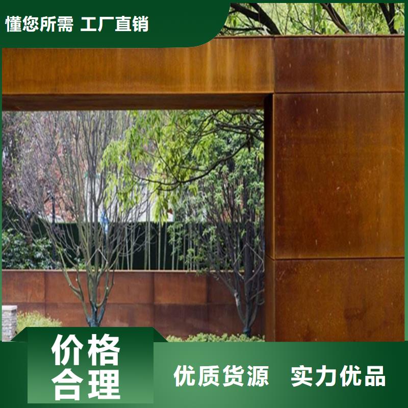 耐候做旧屏风创新服务