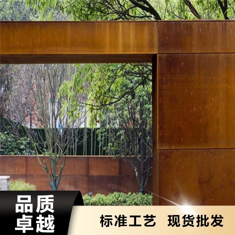 现货供应耐候钢板加工厂
