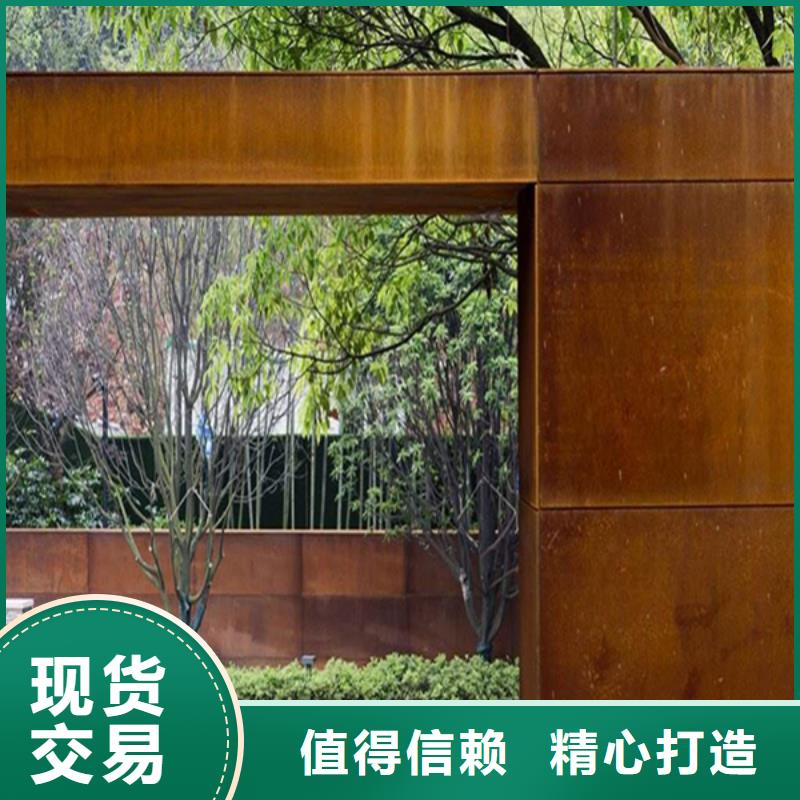 定做3厚耐候钢板、优质3厚耐候钢板厂家