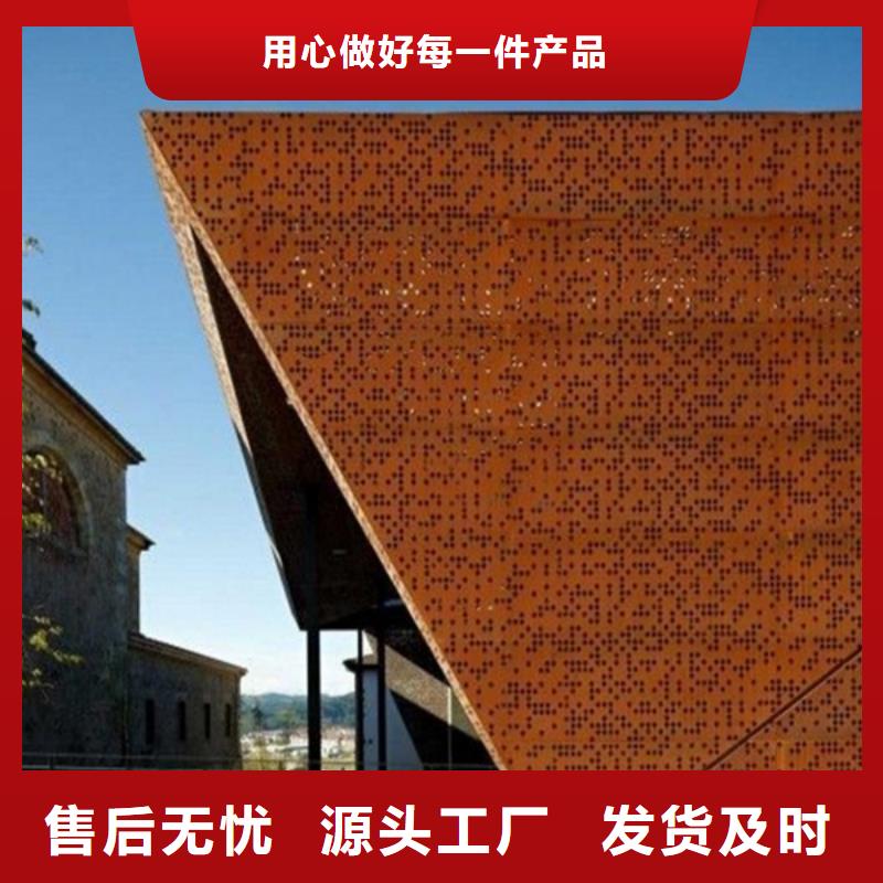 耐候锈钢板发货及时