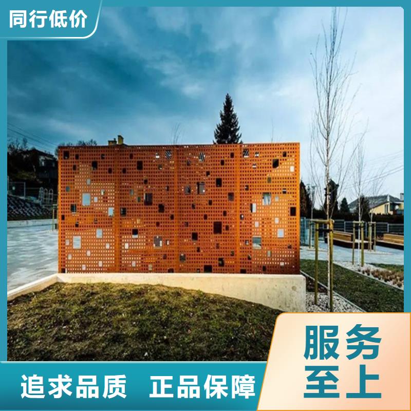 可信赖的耐候钢冲孔板厂家