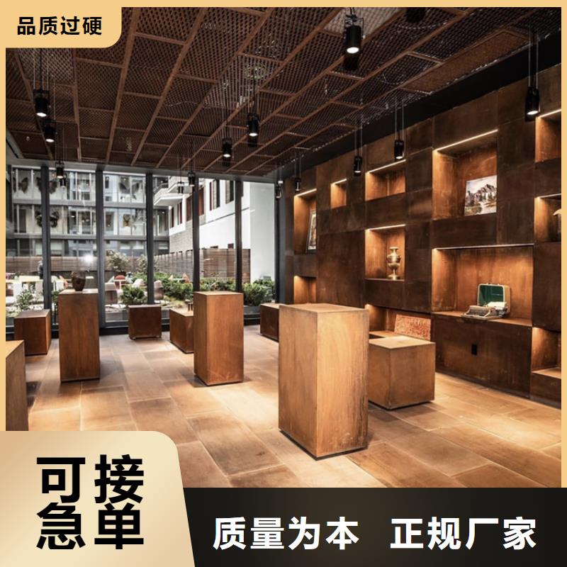 耐候板红锈钢板幕墙用心服务
