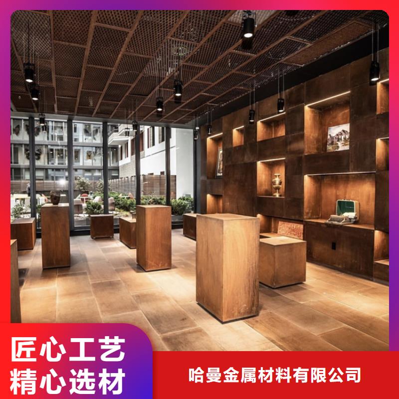 耐候钢冲孔板厂家-值得信赖