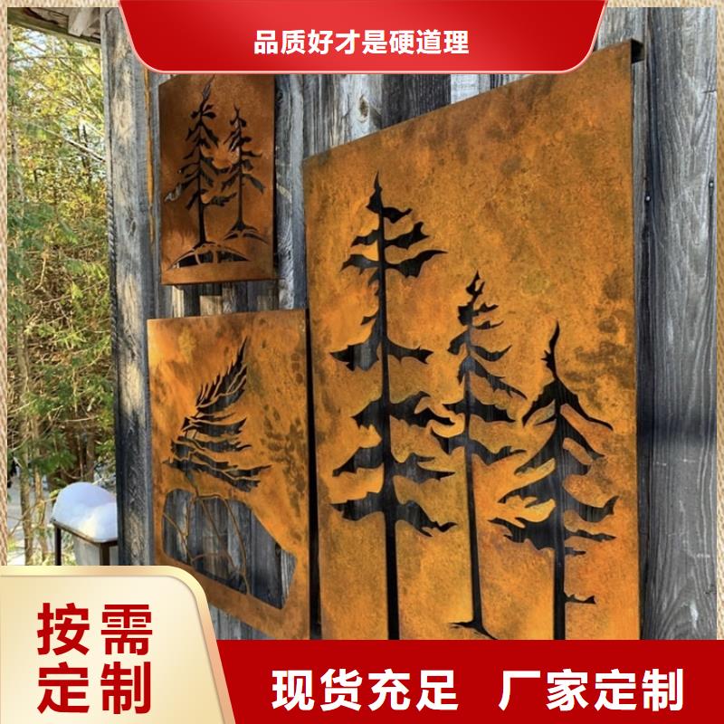 5mm耐候钢板厂家按需加工红锈色耐候钢板幕墙
