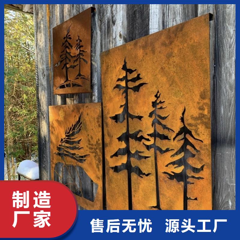 耐候钢板景观价格锈钢板