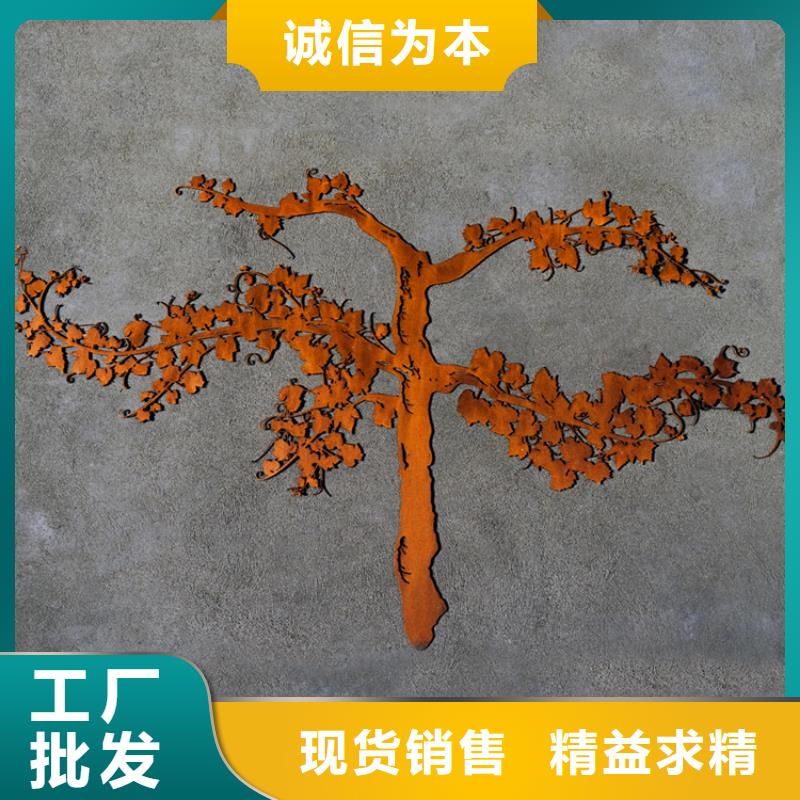 耐候钢花池围边质量放心可靠