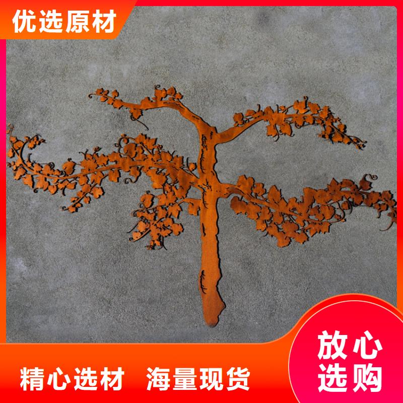 耐候钢造型雕刻买的放心