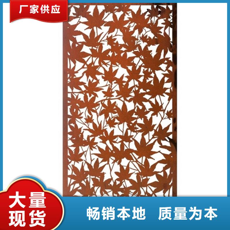 供应批发锈钢板图案镂空雕刻-优质