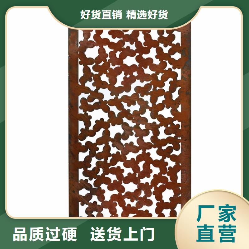 红锈耐候钢定制高端定制