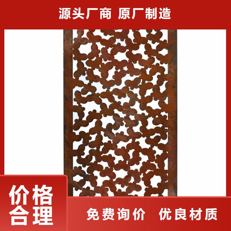 定制景观耐候钢板_诚信企业