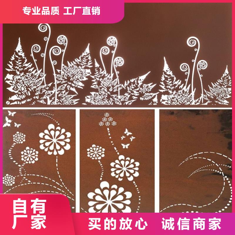 耐候板质优价廉高强度钢板
