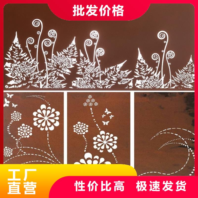 耐候钢板诚信互利耐候花盆激光雕刻
