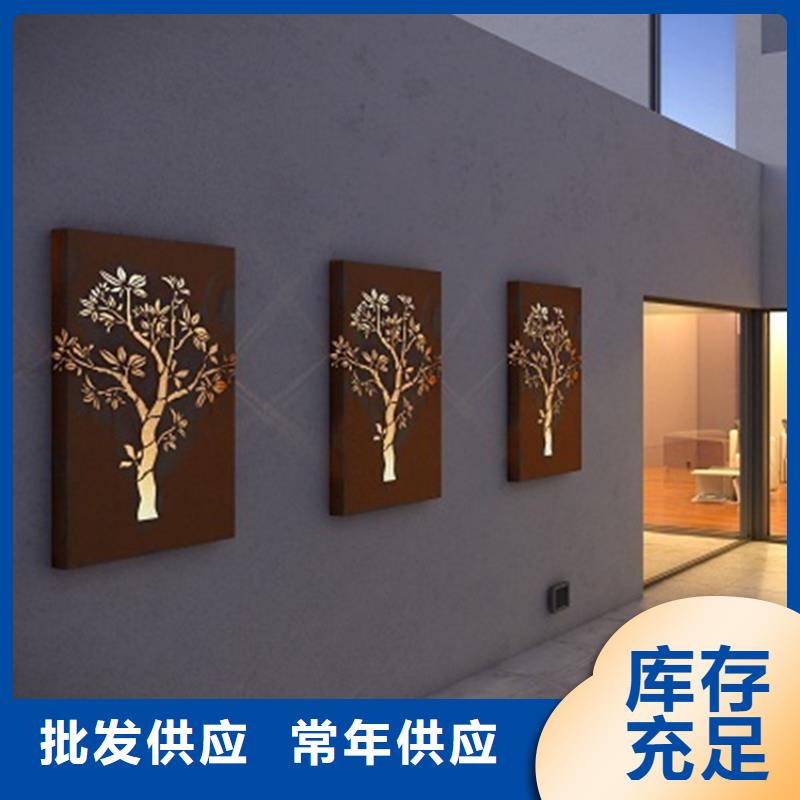 镂空雕花钢板-镂空雕花钢板货源充足